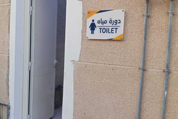 محطة اونست — الأحساء (طريق الهفوف)